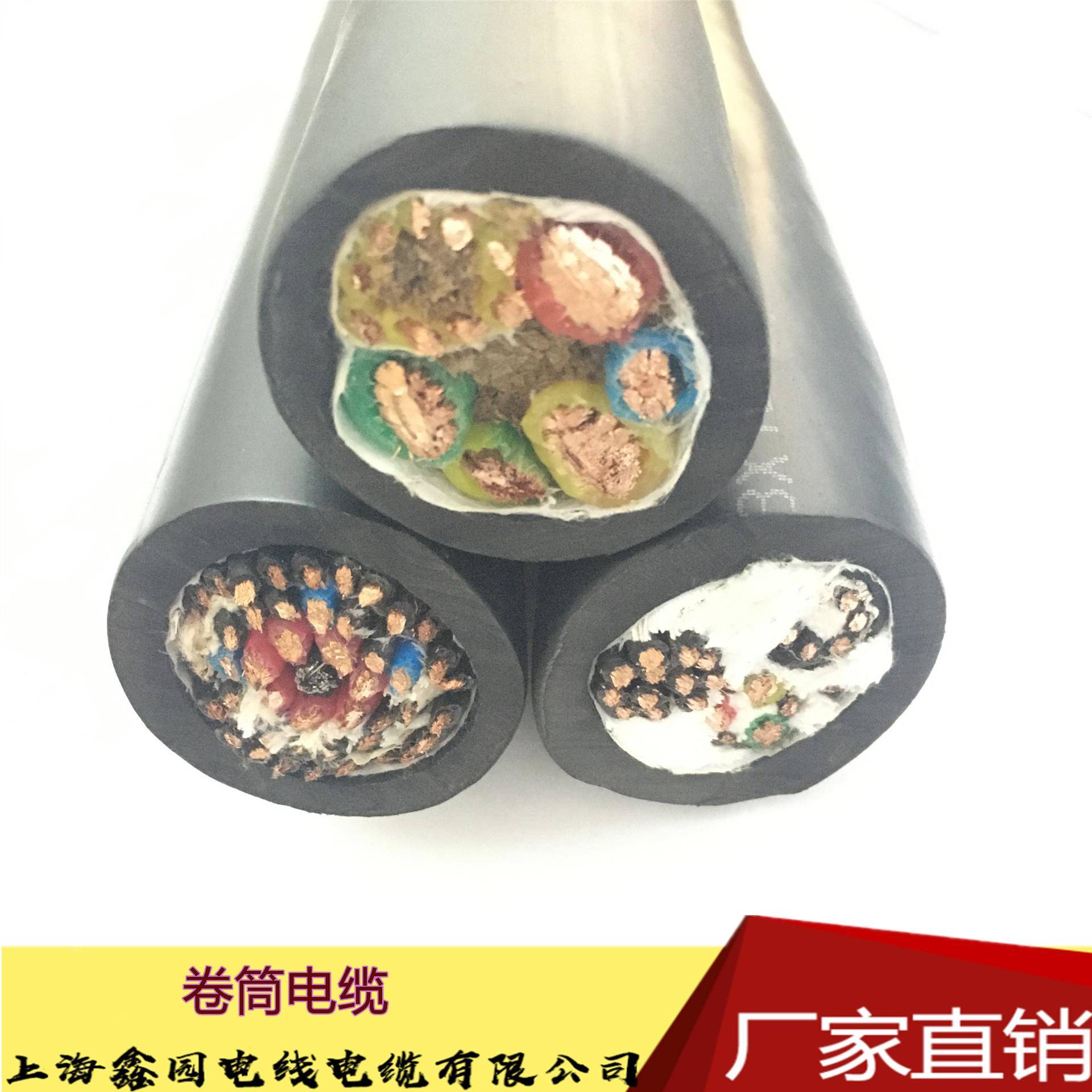 起重机斗轮机行车卷筒电缆TPE/TPU7X6+5X4+35X2.上海电缆直销