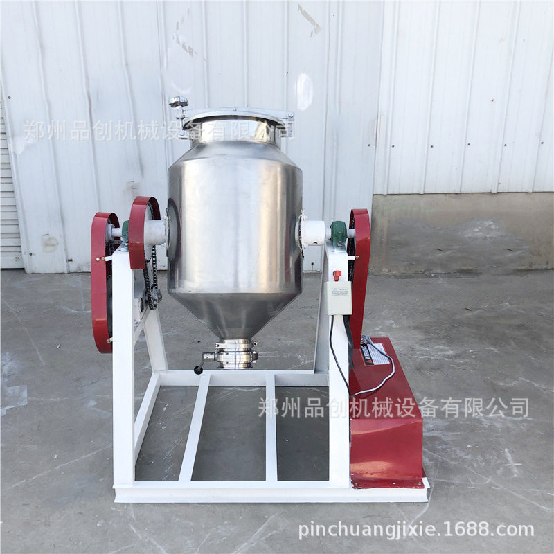 批发辣椒面不锈钢鼓式搅拌机 烧烤调料粉混合机 鸡精味精盐搅拌机