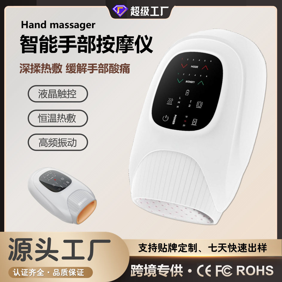 跨境电动手部按摩仪震动热敷气囊按压手部按摩器振动按摩美手仪