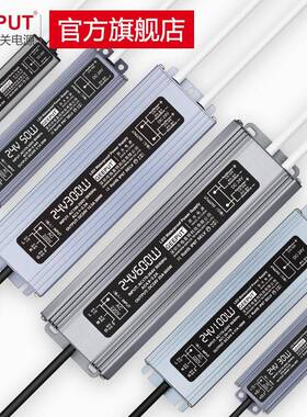 LED防水电源220V转24V350W400W450W500W550W开关变压器15A20A25A