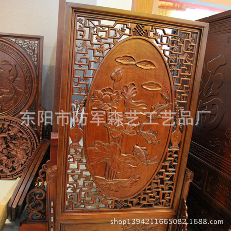 荷花鲤鱼中式仿古落地屏风