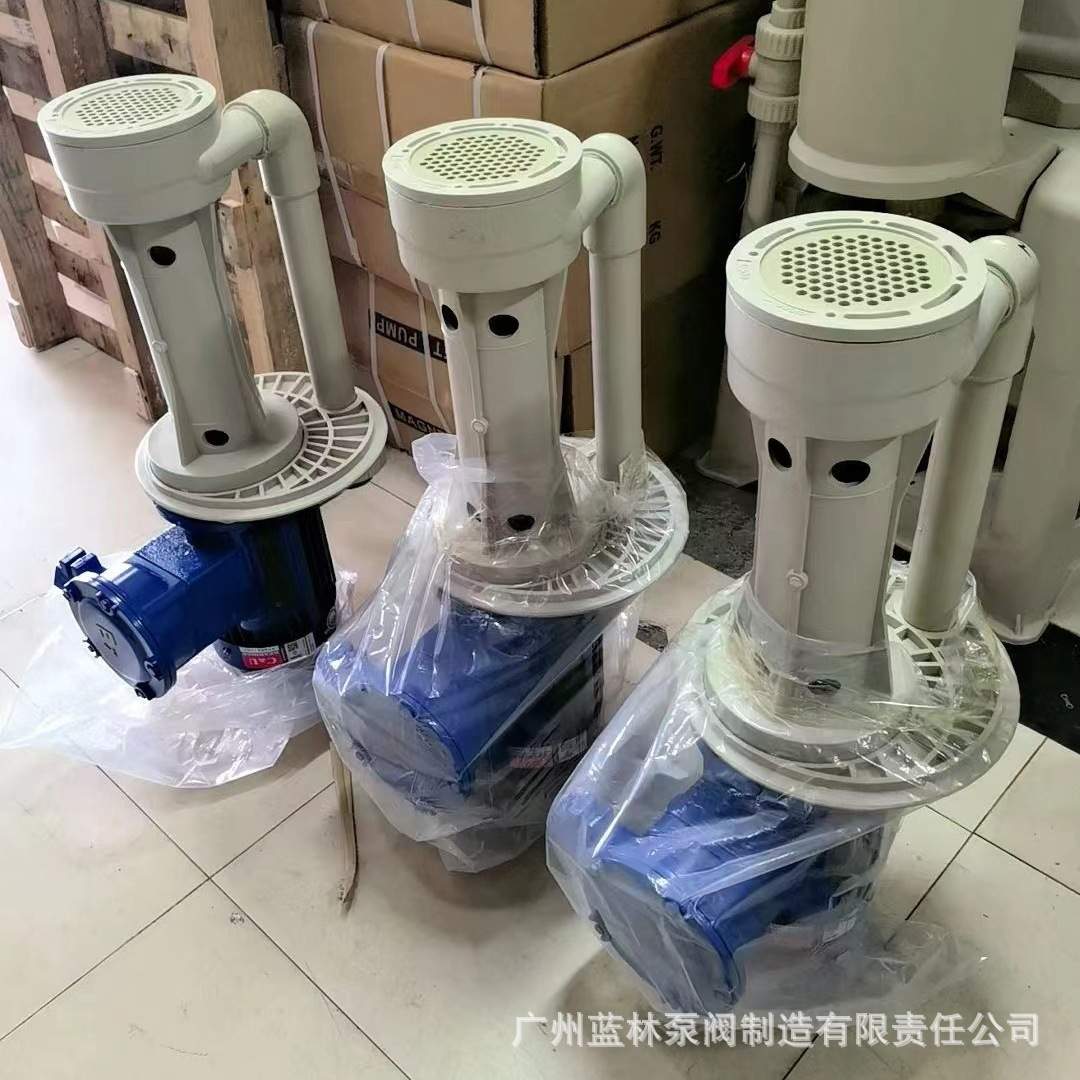 SWP-63SK-7.5-5VF电镀环保专用立式泵 槽内高压耐酸碱立式泵液下