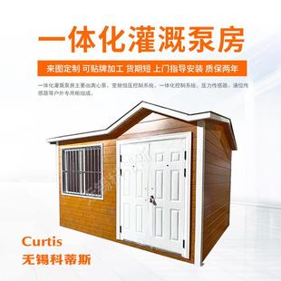 智能一体化灌溉泵房全自动农田浇灌泵站取水智慧农业泵房