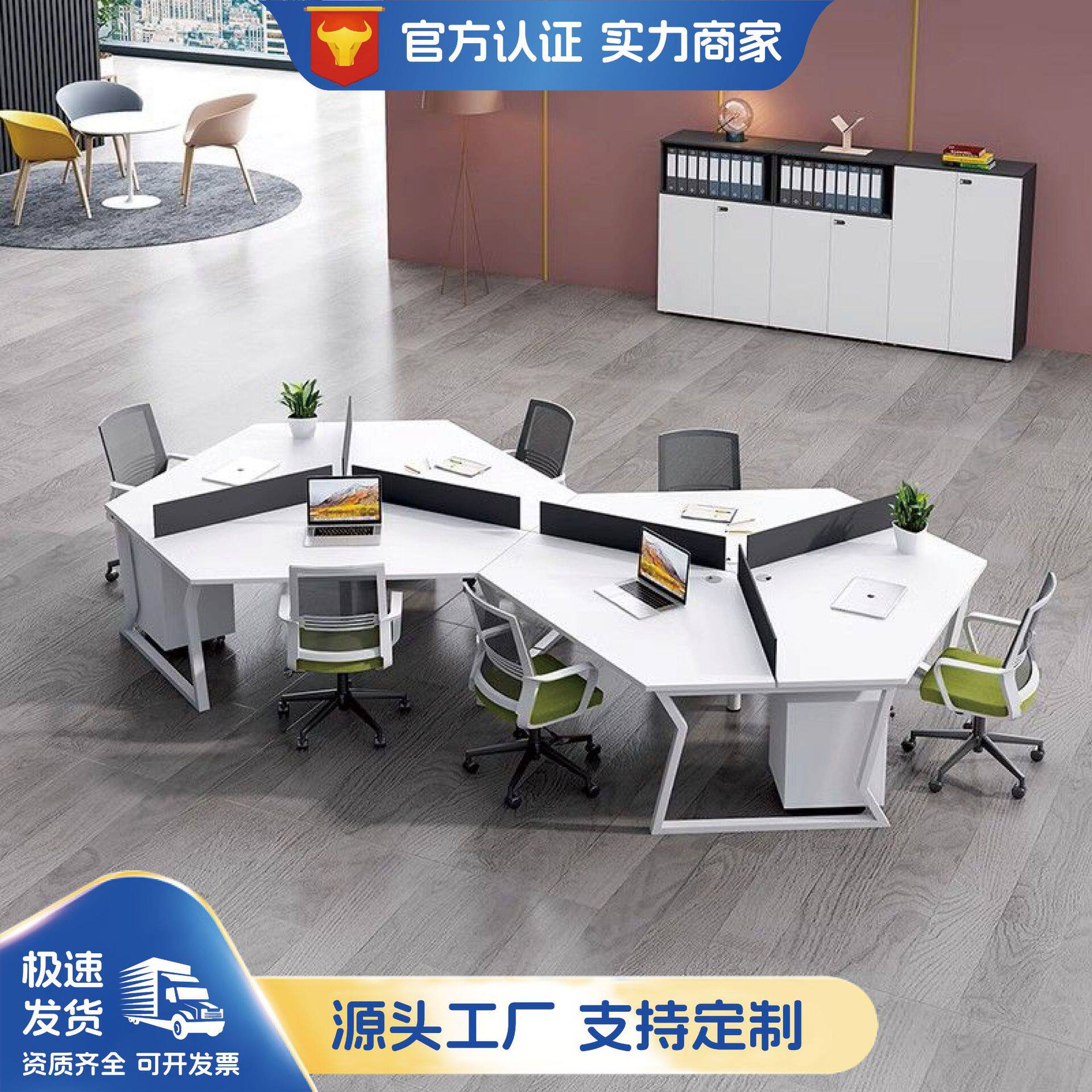 办公工作位职员办公桌办公室电脑桌椅组合创意3人异形员工位多人