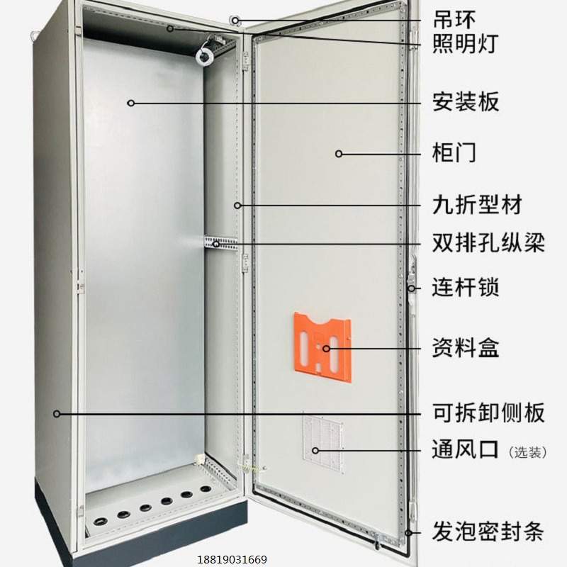 孝感仿威图BPS九折型材配电柜威图机柜不锈钢防护IP55级工业电柜