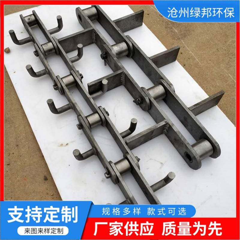 刮板输送机链条 不锈钢270刮板机链条 FU拉链机钩子链条 传动链条