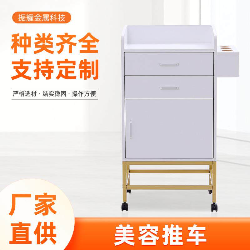 带抽屉移动工具车纹身仪器推车发廊中纤板美甲美发收纳柜