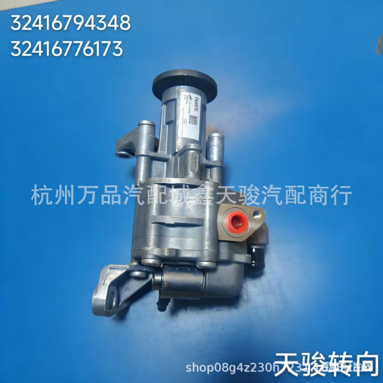 适用宝马F01F027307407507系助力泵3241679434832416776173