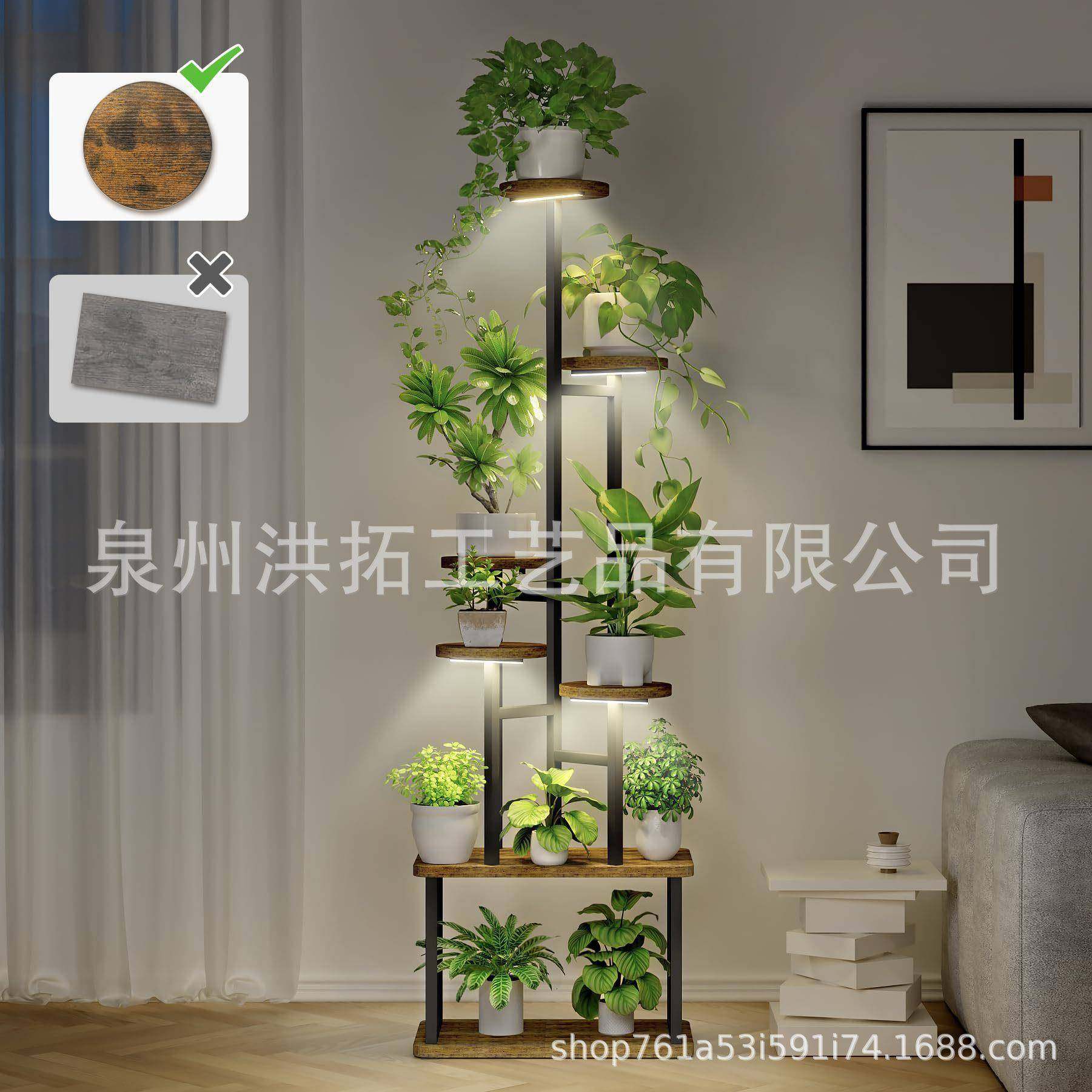 铁艺美式植物架多层落地式花架铁木结合客厅阳台家用花盆架