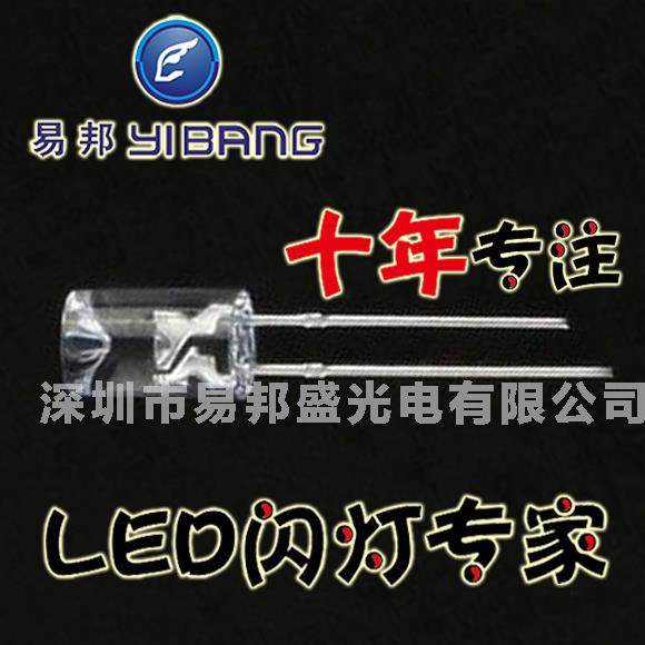 5mm内凹无边透明爆闪led灯深圳直销品质保障可定,机械设备,其他机械设备,淘宝优惠券,粉丝福利购,淘宝优惠卷