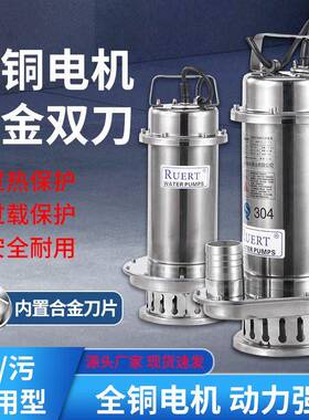 杭州昕科小型自动排水污水泵50WQD10-12-1.1S不锈钢潜水排污泵