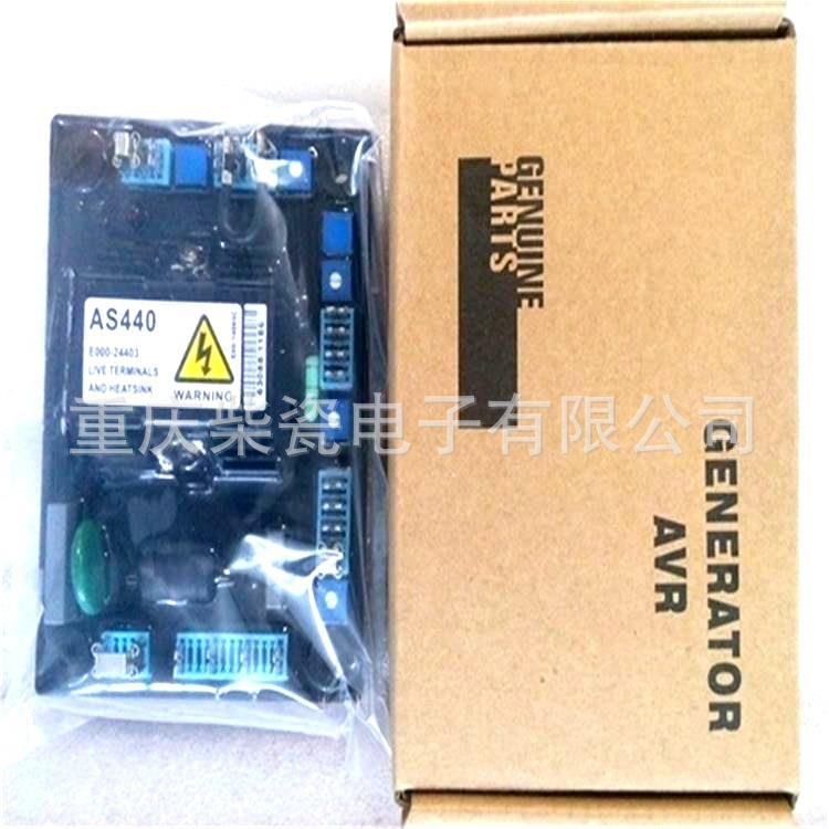 AS440发电机电压调节器AVR稳压板调压板