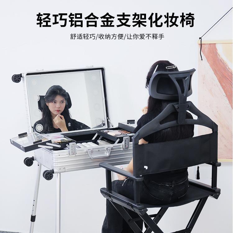 奇辉铝合金折叠椅化妆网红影楼化妆师户外便携导演凳子