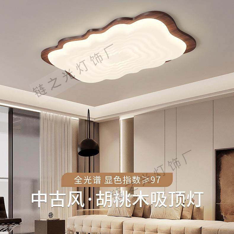 全光谱客厅吸顶灯复古胡桃木色现代简约胡桃木色护眼餐厅卧室吊灯,纺织面料/辅料/配套,纺织机械配件,淘宝优惠券,粉丝福利购,淘宝优惠卷