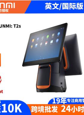 SUNMI商米T2S收银机安卓智能一体机触摸点餐排队收银终端英文外贸