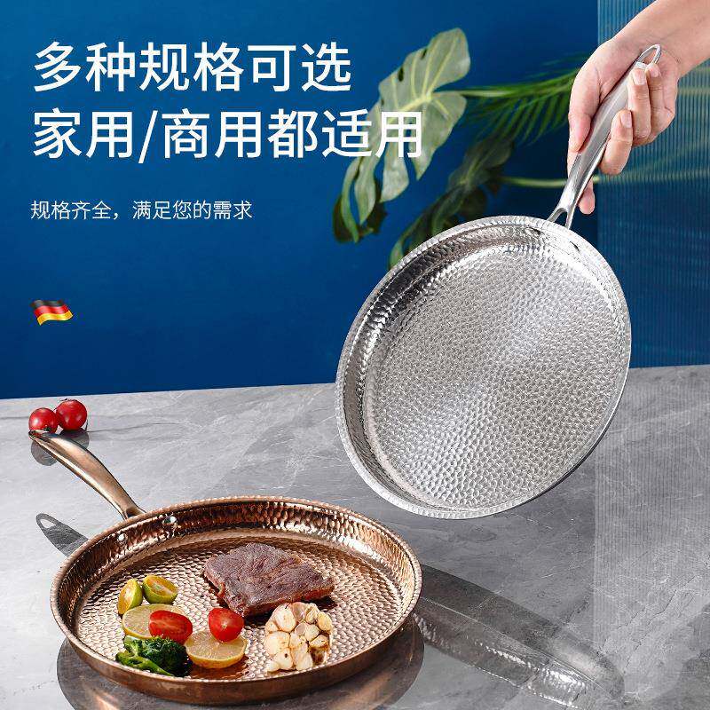 304三层钢不粘煎锅无害无涂层煎蛋煎牛排家用平底锅各种炉灶通用