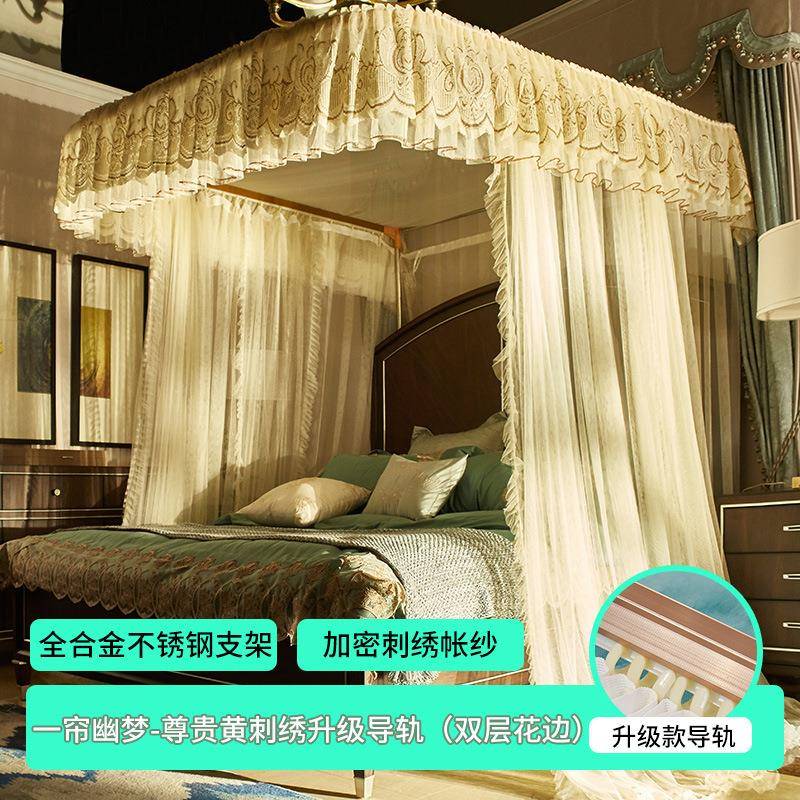 SI6K2021年新款导轨蚊帐家用u型轨道公主1.8米床加密支架伸缩落地