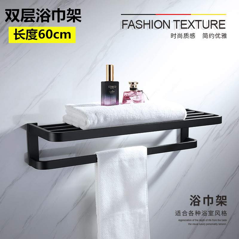 哥式黑色毛巾架不锈钢浴巾架浴室毛巾置物架卫生间五金挂件套装