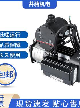 丹麦格兰富水泵CMB3-27家用自动增压泵别墅增压泵自来水增压泵