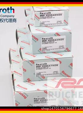 力士乐rexroth加宽导轨滑块R167151420R167121420R167139410