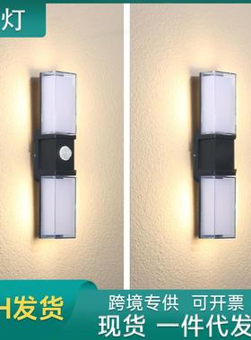 2022新款led户外壁灯防水庭院灯室外感应阳台壁灯门口灯墙灯
