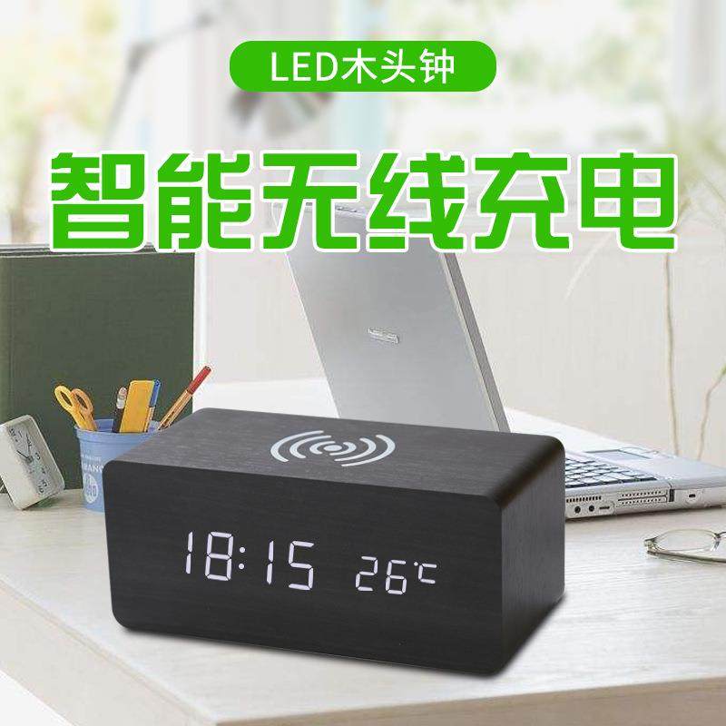 家居木头钟无线充智能声控静音电子闹钟led木头钟无线充数显座钟,机械设备,其他机械设备,淘宝优惠券,粉丝福利购,淘宝优惠卷