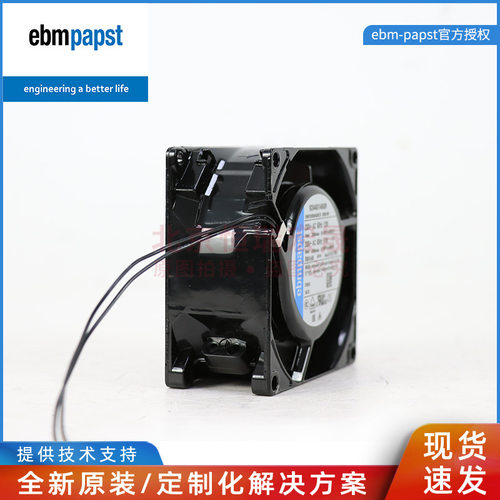 8556VW德国ebmpapst风机0.57W0.07A
