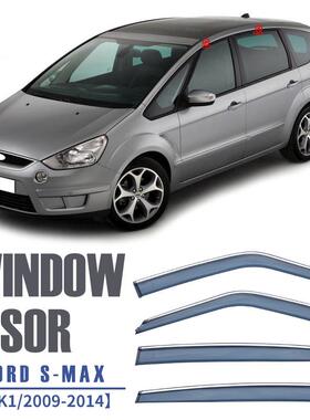 适用福特麦柯斯车窗晴雨挡雨板侧窗导流板S-MAXWindowvisor
