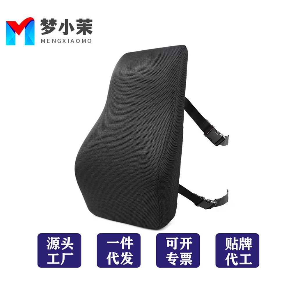 记忆棉护腰靠垫子办公室椅子汽车腰靠垫孕妇腰枕头外贸沙发