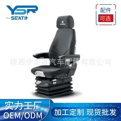 GRAMMER MSG97AL/722 格拉默电打气座椅12v/24v 原厂