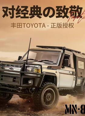 新款莽牛MN82S皮卡LC79四驱越野攀爬车RC遥控汽车模型玩具