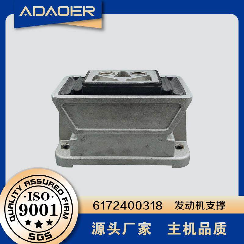 汽车零配件61724003186282400217适用于奔驰发动机支架胶垫