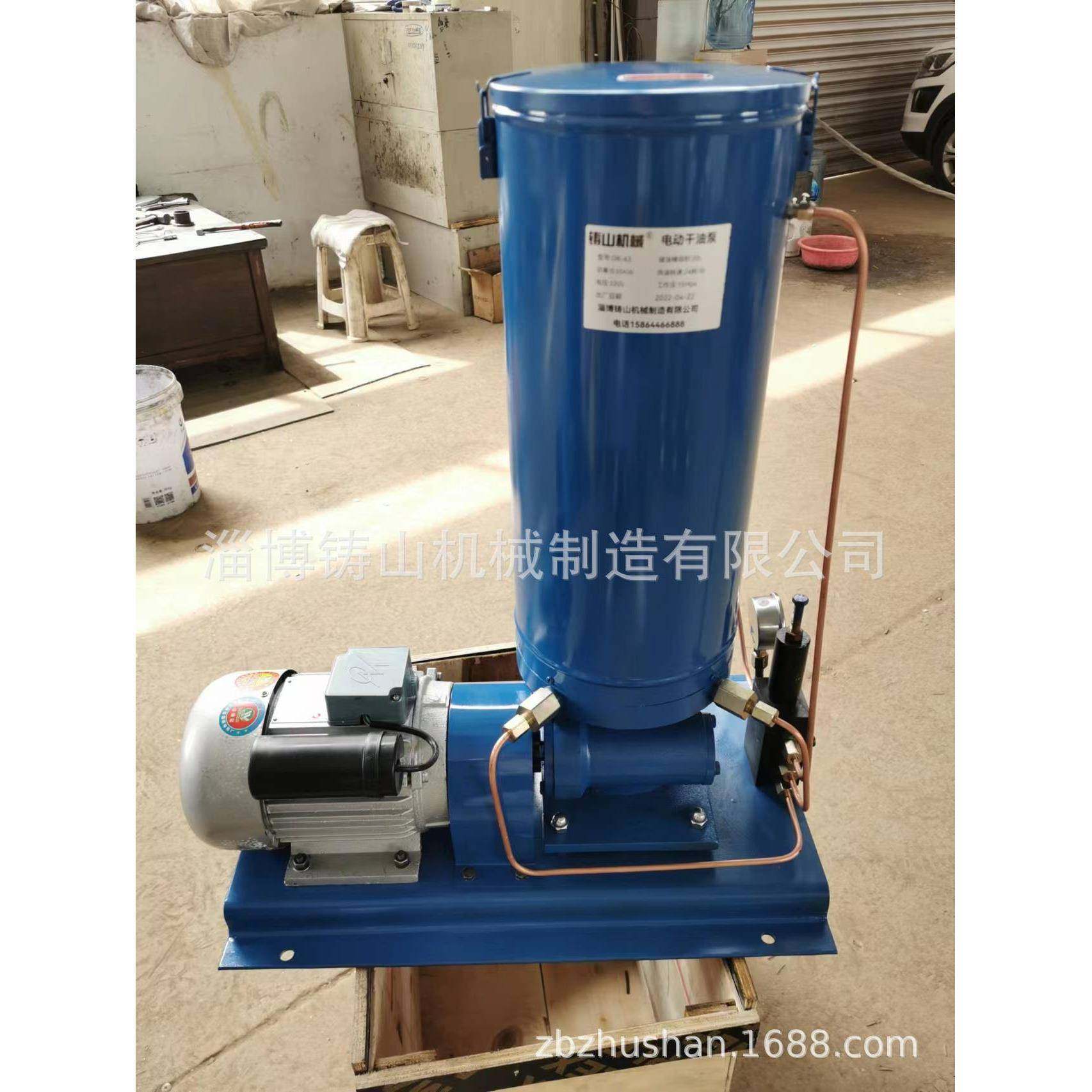 DBZ-63型电动干油泵电动黄油泵