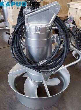 QJB4/6-400/3-980S潜水搅拌机污水处理凯普德