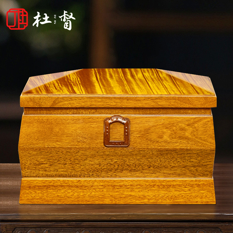 楠小寿棺高档灰骨盒金丝楠木骨灰盒实木寿盒高端防潮防腐七星定制