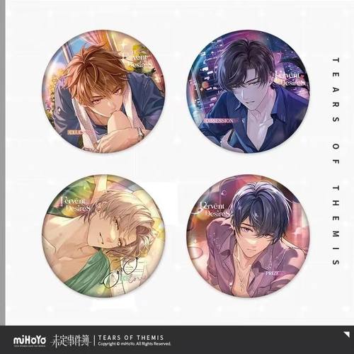 未定事件簿周边心有所欲系列