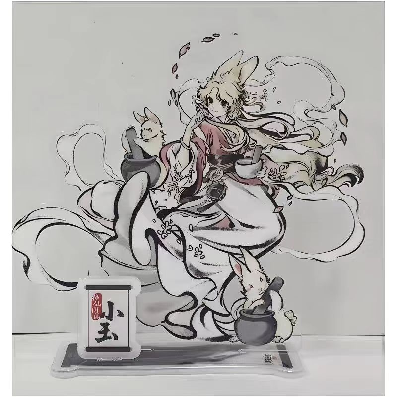 非人哉周边神仙同游系列立牌