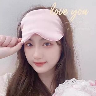 防真丝眼罩遮光睡眠睡觉男女士护眼助眠缓解疲劳冰敷禁欲系压感