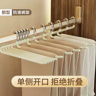 裤架鹅型家用挂裤子衣架无痕裤夹防滑Z字形衣柜内置整理师专用