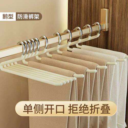 整理师专用Z字形防滑无痕裤架