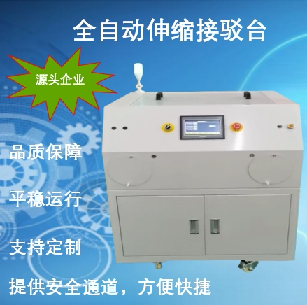 伸缩接驳台收板机转角机缓存机