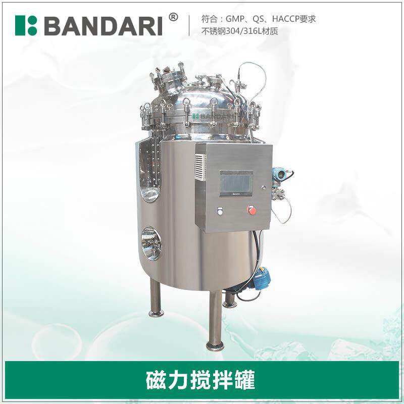 不锈钢电加热工业磁力搅拌罐高压双层导热油反应釜厂家价格,工业油品/胶粘/化学/实验室用品,反应设备,淘宝优惠券,粉丝福利购,淘宝优惠卷