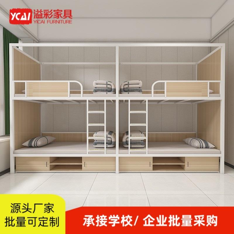 电竞酒店铁架床上下铺学生员工宿舍床青年旅社封板双层床