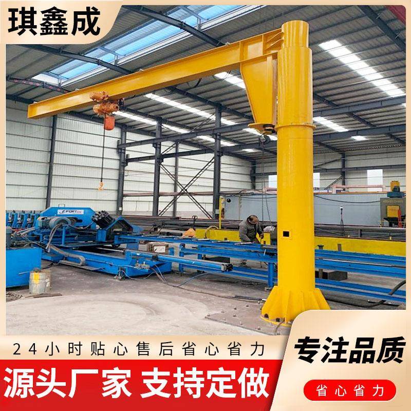 小型悬臂吊车起重机BZD-0.5T1T2T轻货物搬运手动电动小车