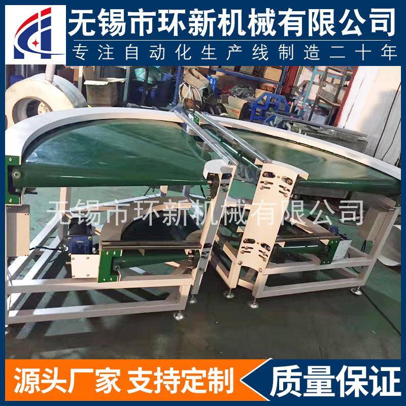 皮带转弯机环形流水输送线弯道输送机自动转角传送皮带皮带传送机