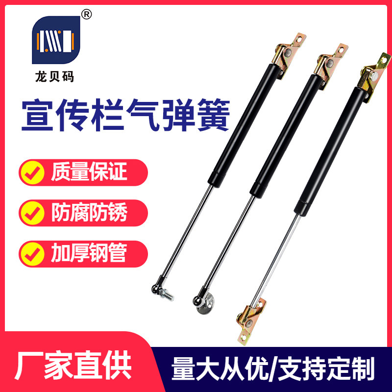 气弹簧床用液压杆支撑杆