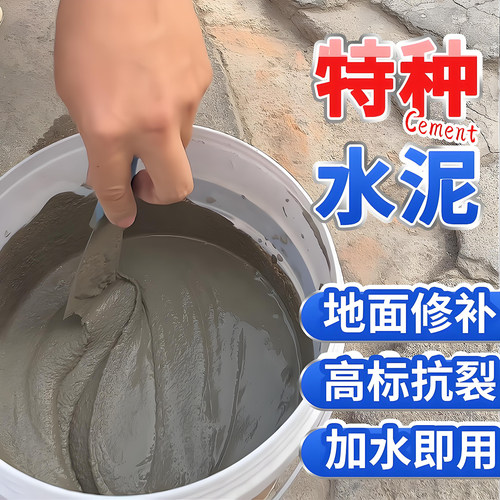 陈雷胶漆防水材料3分钟速干防水