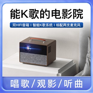 帆影智能K歌高清投影仪K歌投影一体机家庭ktv音响套装麦克风音响一体家用点歌机KTV套装2025新款卡拉ok