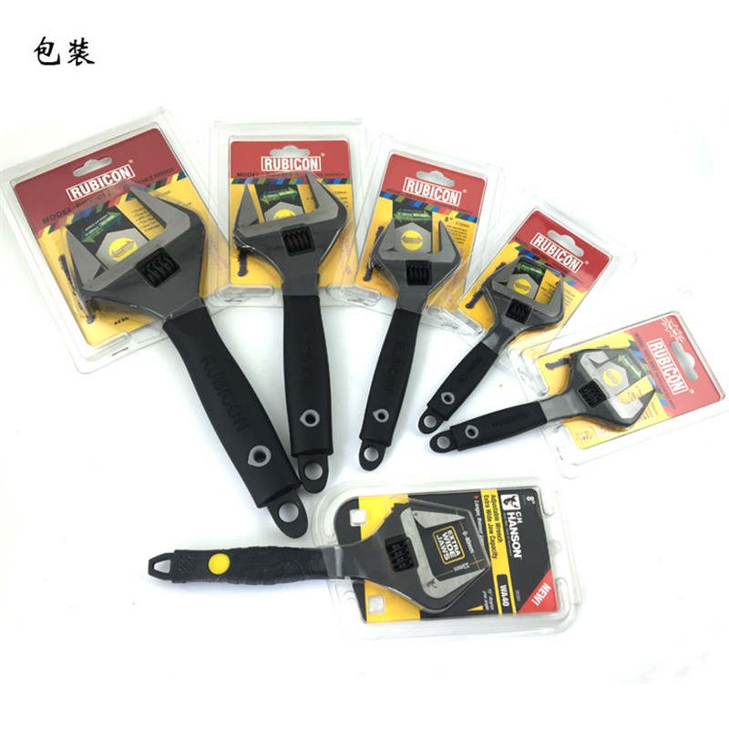 速发RUBO罗宾汉活薄扳手RBV-006T大开口扳子8寸10寸12寸