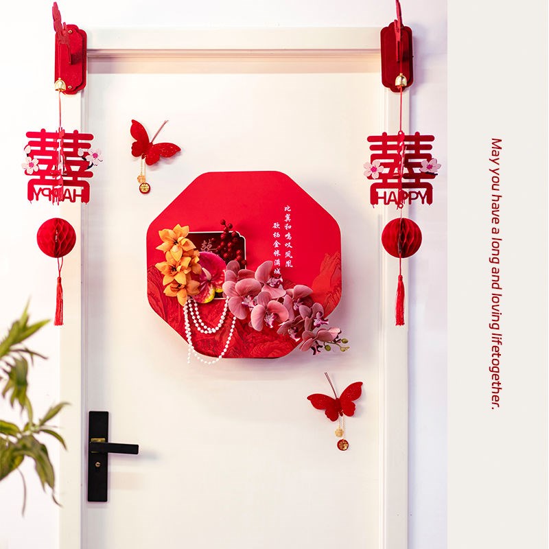 速发婚房布置套装方新房卧室房门装饰结婚创意板花婚礼屋门贴